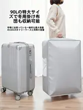 大容量収納袋【防水・防潮・衣類や布団の整理用】