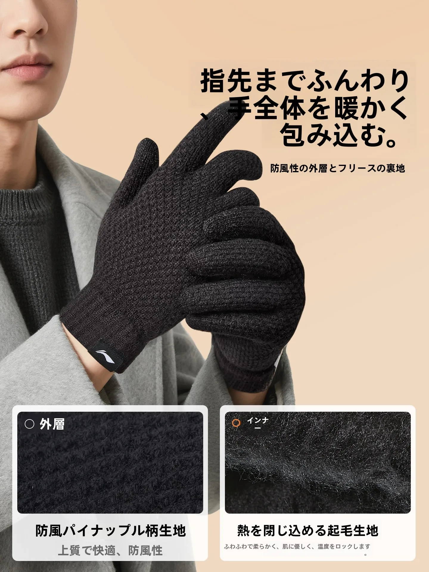ヘビーウェイトの定義と実際の使い方：Lining李宁冬用サイクリンググローブの性能解析