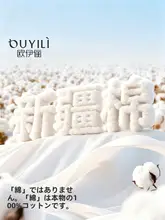 極上の柔らかさ 使い捨てコットン洗顔タオル【家庭用・母子共用・大判タイプ】
