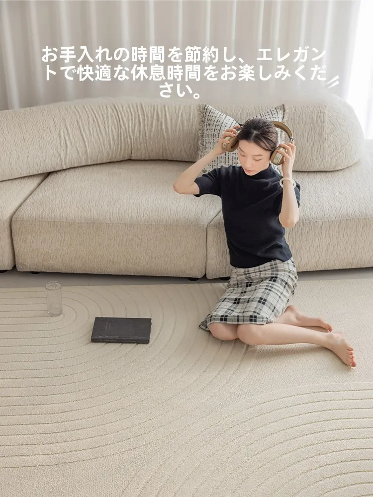 絨毯の種類としての聚酯纤维製厚手リビング用カーペット：北欧風の実用性とメンテナンス性を解説