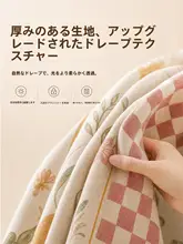 シャワーカーテン 仕切りカーテン パッチワーク チェック柄 ヴィンテージ カントリー風 防カビ 目隠し 浴室 トイレ