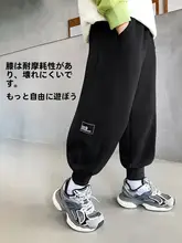男の子用春秋スポーツパンツ【カジュアルデザイン・ロングパンツ】