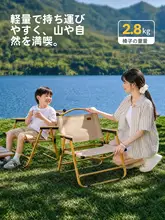 Urbanwave アウトドア折りたたみチェア【キャンプ・ピクニック・持ち運び便利】