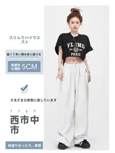 秋用ハイウエストワイドパンツ【極上の柔らかさ・フィット・カジュアル】