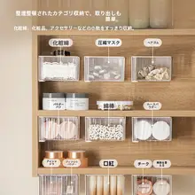 回転式化粧品収納ボックス【壁掛け・防塵・大容量・穴あけ不要】