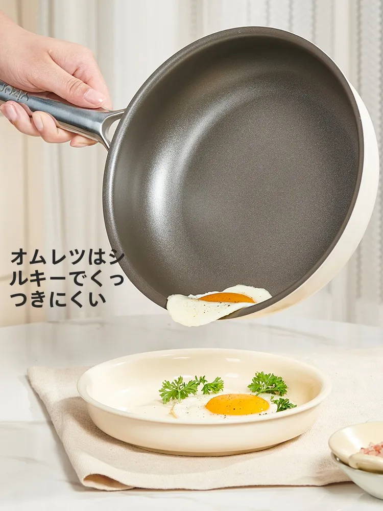 使いやすいフライパンを選ぶべき理由は？チタンコーティングではなく「無コーティング」が本当の安心とは？