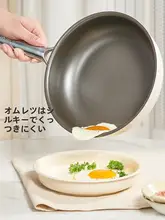 ティタニウムセラミック製 ミニフライパン【家庭用・ノンスティック・一人用】