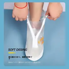 子供用 防水レインブーツカバー【男女兼用・滑り止め・耐摩耗・中高筒タイプ】