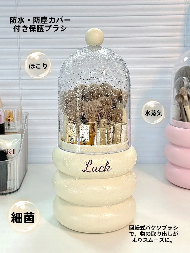 beauty supplies で大切な「収納の美しさ」は、どう選ぶ？