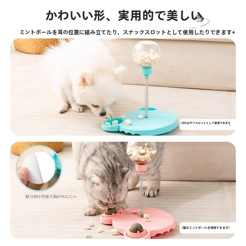 犬と猫の知育玩具スイングフードボール：知能刺激と食事行動を統合した遊び道具