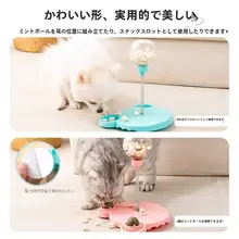 犬と猫の知育玩具スイングフードボール