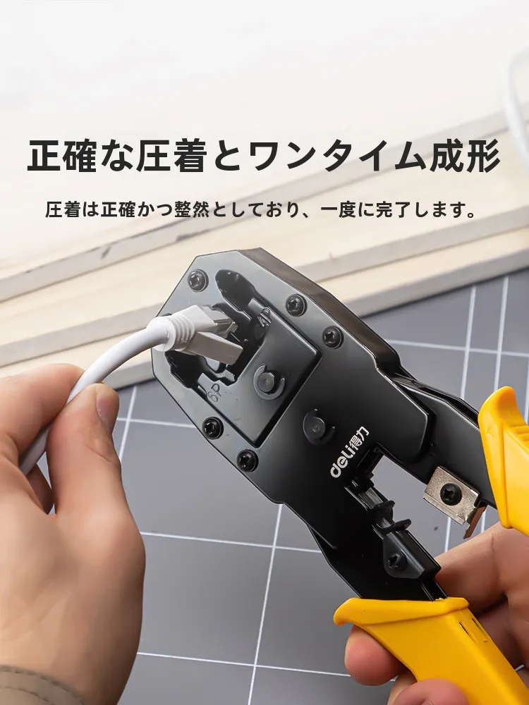 ギボシ端子の圧着工具を選ぶべきタイミングは？得力のクリスタルヘッドシリーズが解決する3つの課題