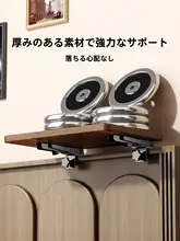 折りたたみ式プロジェクタースタンド【穴あけ不要・寝室用・壁掛け】