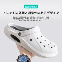 EVA製 男性用サンダル【防滑・防臭・極上の柔らかさ・厚底デザイン】