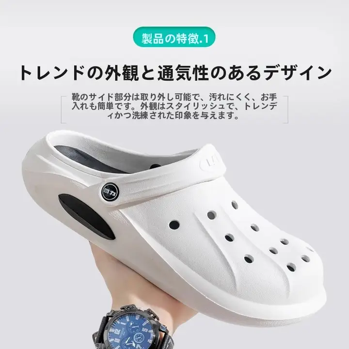 EVA製 男性用サンダル【防滑・防臭・極上の柔らかさ・厚底デザイン】