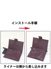 パスポートケース用 チェーンストラップ【肩掛け対応・極上の柔らかさ】（セットアップ対応）
