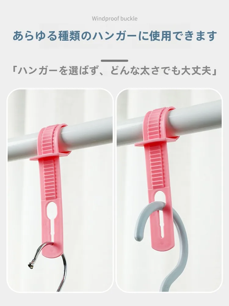 ベランダの物干しに悩むあなたへ：風防止・滑り止めフックが本当に必要なのか？
