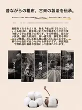 全棉製 極上の柔らかさの布団シーツ【大判・滑り止め付き・通年使用可能】