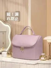 立式化粧ポーチ【女性用・携帯便利・大容量・高級スキンケア収納】