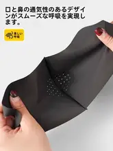 高性能 UVカット スポーツマスク【夏用・通気性・薄型・全顔カバー】