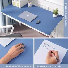 高級感あふれるレザー製の大判デスクマット【ノートパソコン・キーボード用】