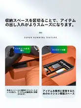 問界M8専用 中央コントロール下収納ボックス【装飾用品・収納用】