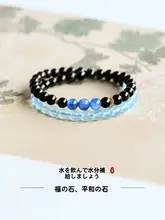 天然ラピスラズリとオブシディアンのブレスレット【女性用・ブルー・水分補給効果】
