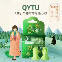 睡眠用防音耳栓【小型・静音・学習用】