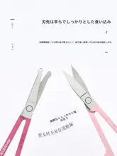 ステンレス製小型鼻毛カッター【携帯用・丸い先端・化粧用】