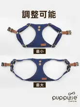 Puppytie 胸付リード【中小型犬用・コーギー・テディベア犬対応・ペット用】
