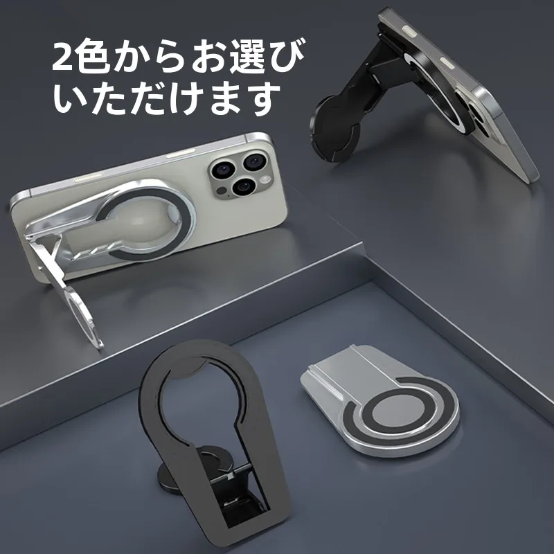 両面マグネット折りたたみスマホスタンド：持ち運びに最適なポータブルデザインの実用性解析