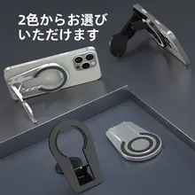 両面マグネット折りたたみスマホスタンド【多機能・回転式・ポータブルデスク用】