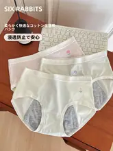 快適な綿製の通気性ショートパンツ【加幅・漏れ防止・安心設計】（セットアップ対応）