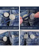腰周り調整可能な隠しボタンスリムジーンズ【簡単フィット・便利な携帯用】
