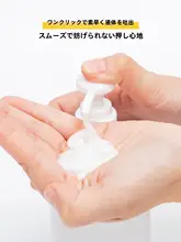 ポンプ式空ボトル【シャンプー・ハンドソープ・洗剤・ボディソープ用・多用途】