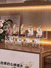 アクリル製 水光展示台【美容院用・安瓶エッセンス・リップスティック・香水ディスプレイ】