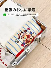 旅行用ヘアドライヤー収納ポーチ【ダイソン対応・携帯型・巻き髪用】
