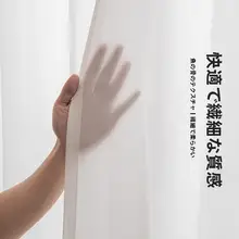 簡易設置型 透光性のある白いカーテン【窓際の仕切り・遮熱・リビング用】