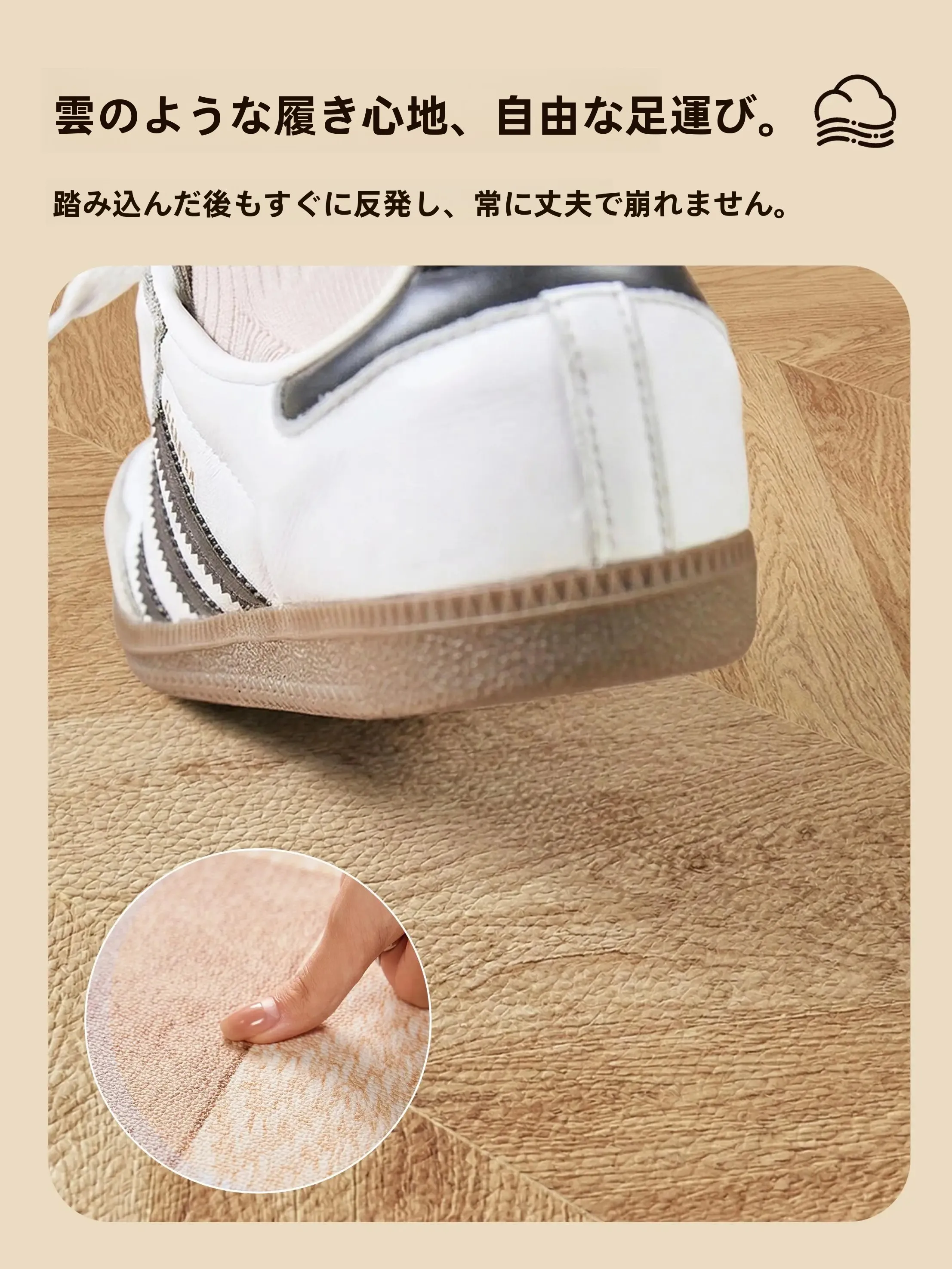 家のバルコニーに設置するマットは、どう選ぶ？