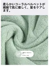 超吸水速乾の乾燥ヘアキャップ【厚手・髪洗い&バス用】
