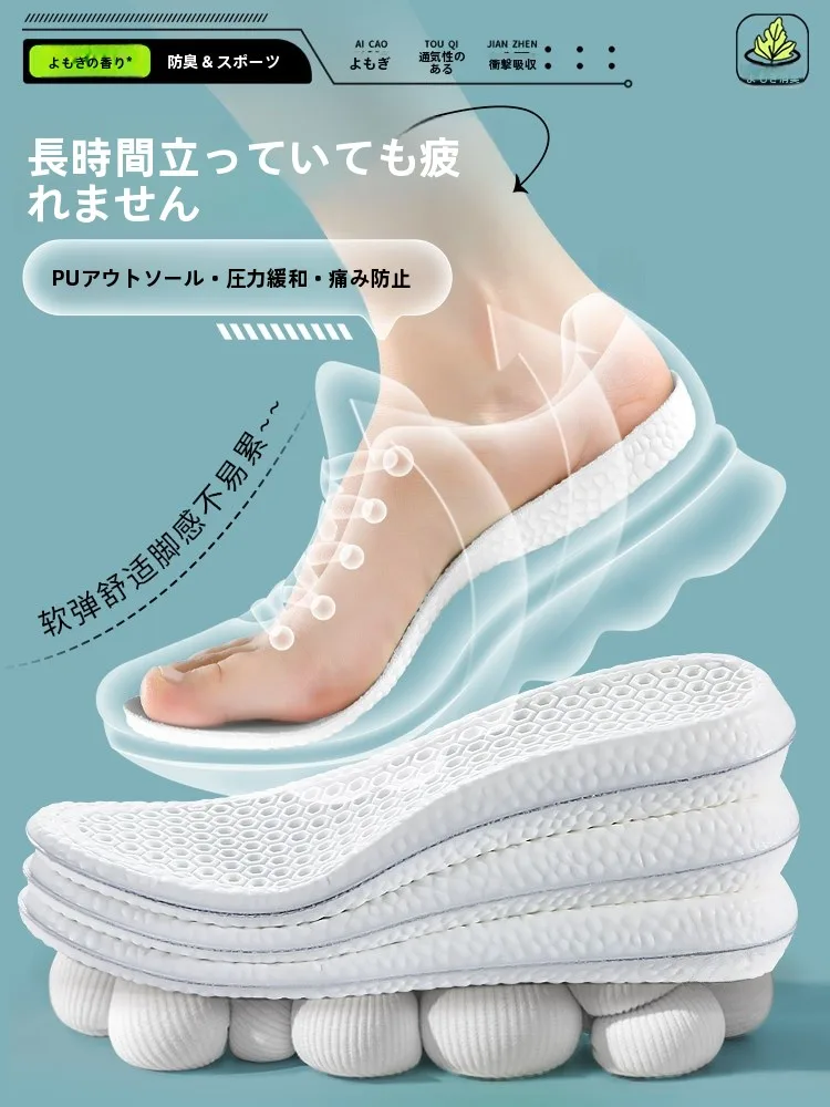 高反発ウレタンフォームで足を守るには？スポーツ用靴下の選び方を徹底解説