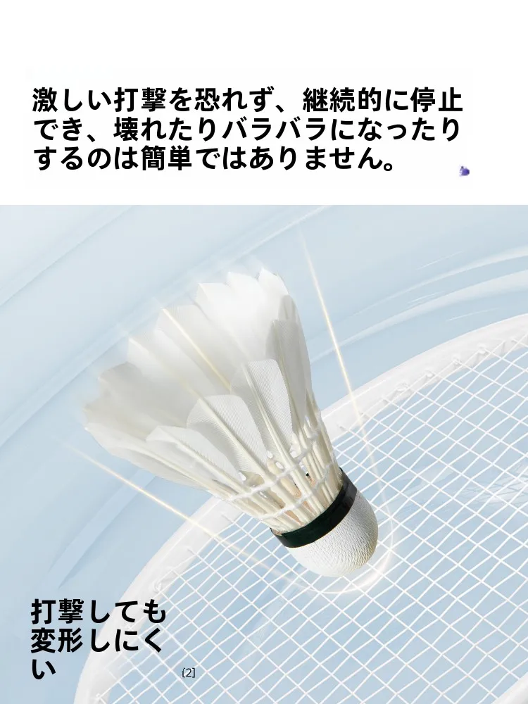 アウトドアバドミントンで失敗しないボール選びは？umayの耐久性ボールが解決する理由