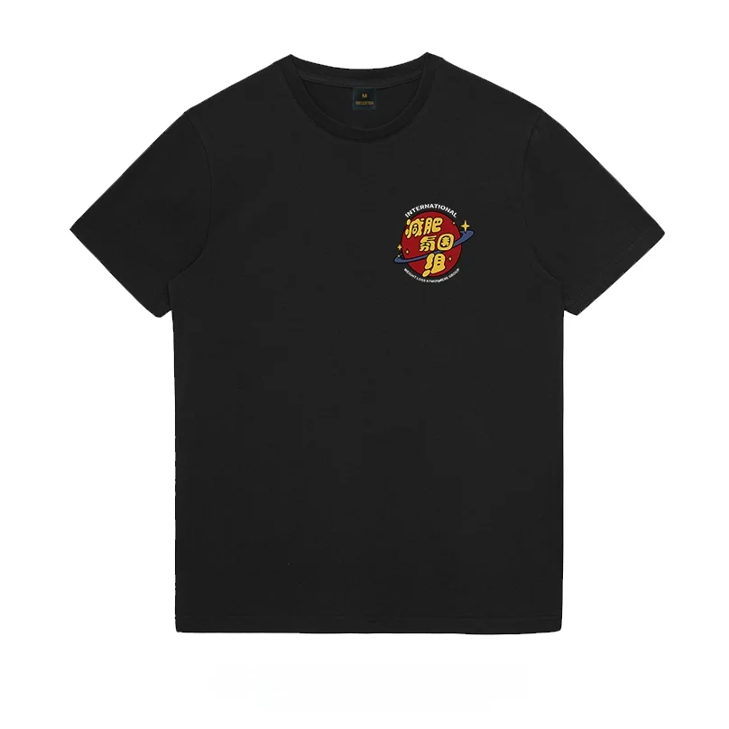 ユニークプリントコットンTシャツ：横から着る着こなしとデザインの実用性を解説