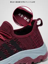 夏用透湿メッシュシューズ【おしゃれな中高年向け・快適な歩行サポート】