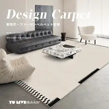 防水・お手入れ簡単な大面積ラグ【高級感あるクリーム風 脚元用・リビングや寝室に最適】