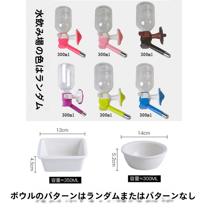 猫飼いが買ってよかったもの・悪かったもの正直に言う｜木製給水器の実測ガイド