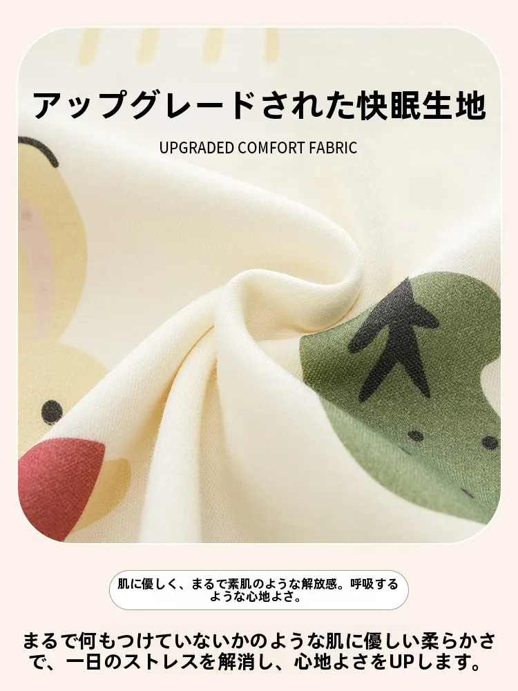 俞兆林授乳服：春秋季节女性居家穿着的简约风高透气解决方案