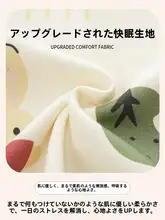 産後用春秋向け薄手授乳対応パジャマ【女性用・ホームウェア・極上の柔らかさ】（セットアップ対応）
