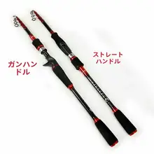 ポータブル海釣り用ロッド【超短・軽量カーボン製・MH調・伸縮自在】