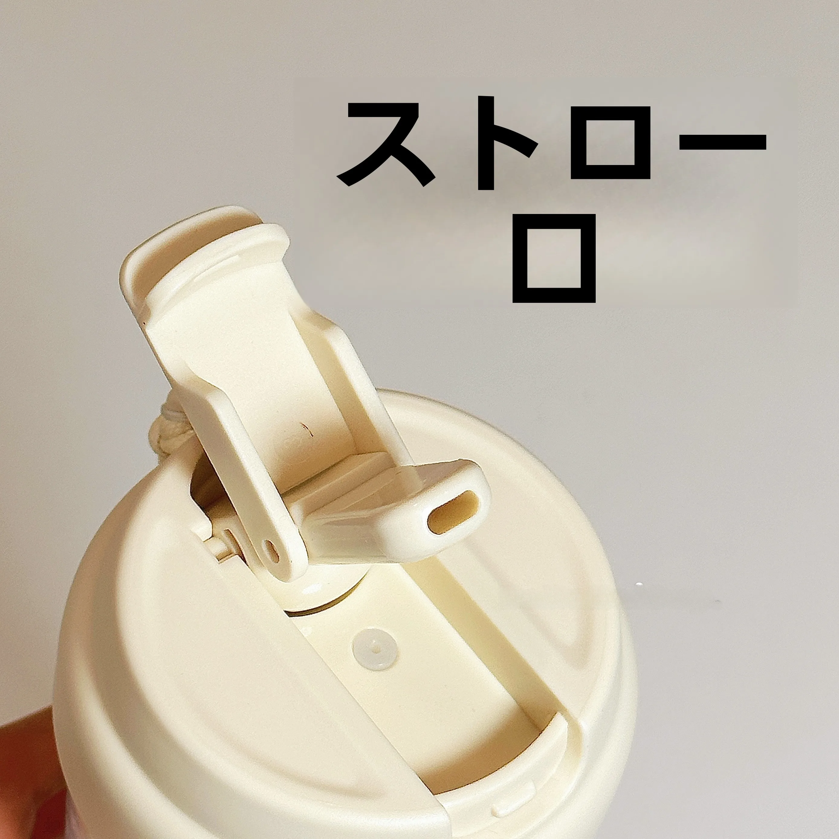 ストロー付き水筒が洗いやすいのはなぜ？本当に毎日使えるのか？
